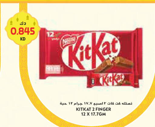 available at جراند كوستو in الكويت - محافظة الأحمدي