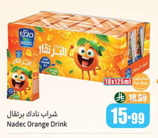 Orange available at أسواق عبد الله العثيم in مملكة العربية السعودية, السعودية, سعودية - خميس مشيط