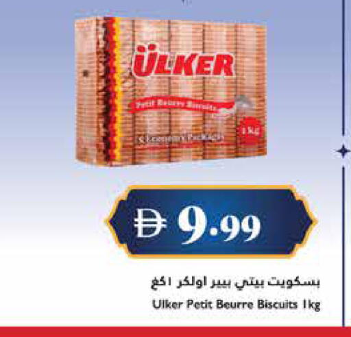 available at Trolleys Supermarket in UAE - Sharjah / Ajman