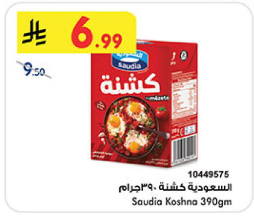available at Bin Dawood in KSA, Saudi Arabia, Saudi - Khamis Mushait
