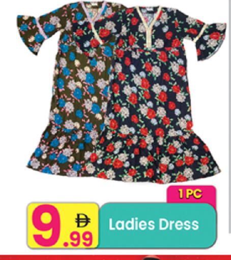 available at Everyday Center in UAE - Ras al Khaimah