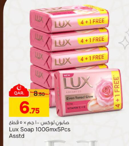 available at Paris Hypermarket in Qatar - Doha