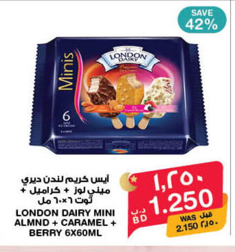 available at MegaMart & Macro Mart  in Bahrain