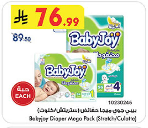 available at بن داود in مملكة العربية السعودية, السعودية, سعودية - خميس مشيط