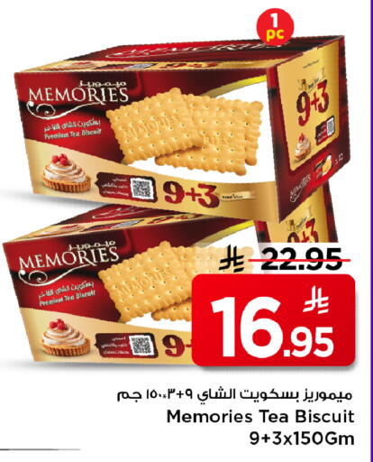 available at Mark & Save in KSA, Saudi Arabia, Saudi - Al Hasa
