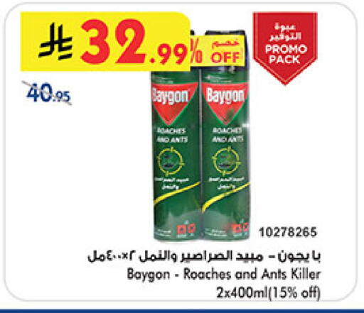 available at بن داود in مملكة العربية السعودية, السعودية, سعودية - خميس مشيط