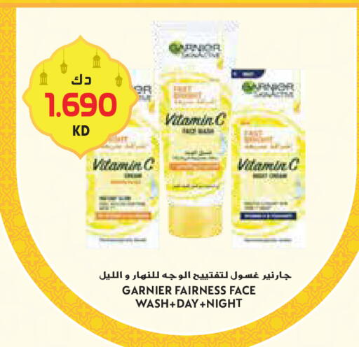 available at Grand Hyper in Kuwait - Kuwait City