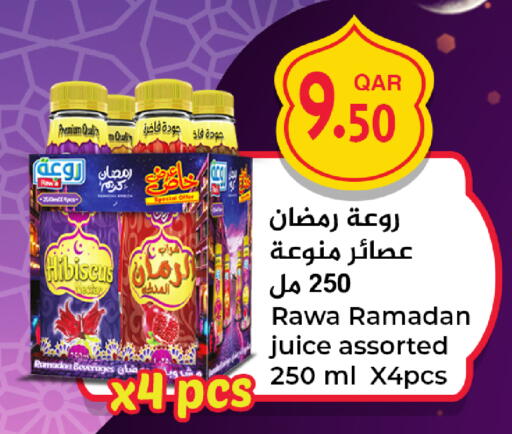 available at باريس هايبرماركت in قطر - الدوحة