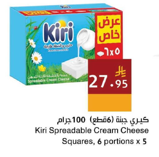 available at اسواق هلا in مملكة العربية السعودية, السعودية, سعودية - جدة