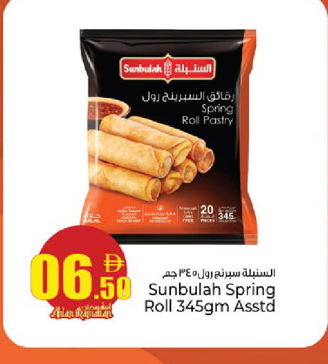 available at كنز هايبرماركت in الإمارات العربية المتحدة , الامارات - الشارقة / عجمان