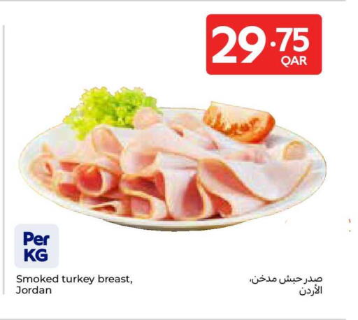 available at كارفور in قطر - الشحانية