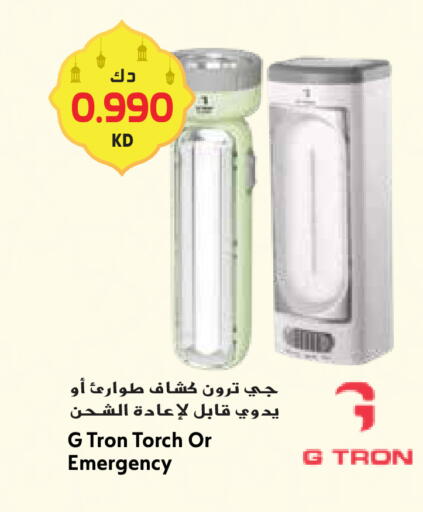 available at جراند هايبر in الكويت - محافظة الأحمدي