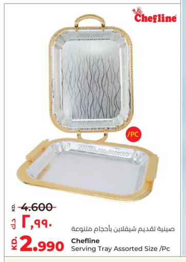 available at لولو هايبر ماركت in الكويت - مدينة الكويت