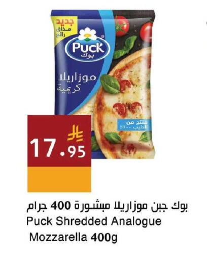 available at Hala Markets in KSA, Saudi Arabia, Saudi - Mecca