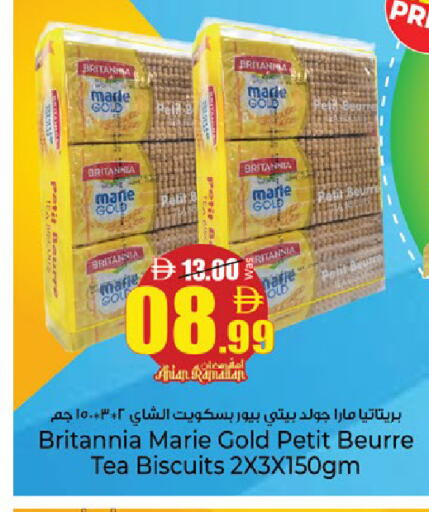 available at كنز هايبرماركت in الإمارات العربية المتحدة , الامارات - الشارقة / عجمان