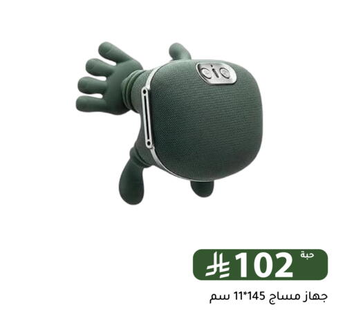 available at Family Discount in KSA, Saudi Arabia, Saudi - Riyadh