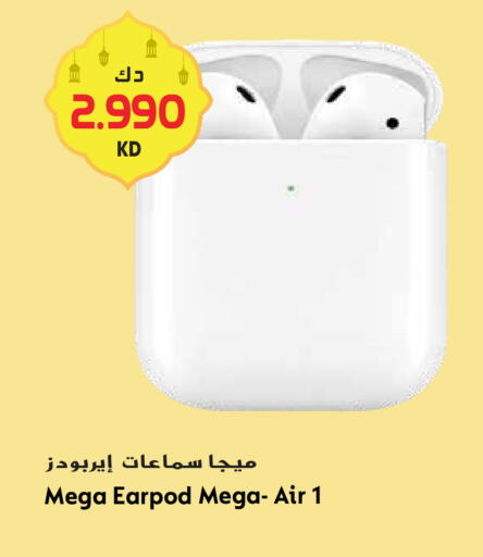 available at جراند هايبر in الكويت - محافظة الأحمدي