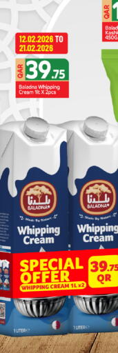 available at مركز التموين العائلي in قطر - الضعاين