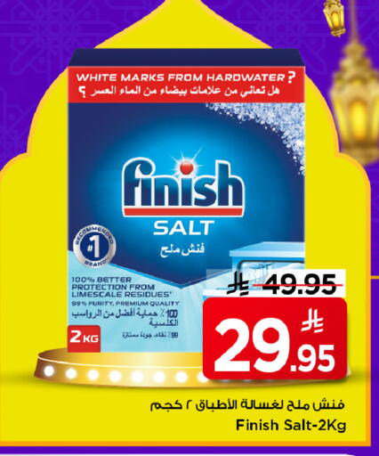 available at Mark & Save in KSA, Saudi Arabia, Saudi - Riyadh