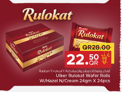 available at Family Food Centre in Qatar - Al Rayyan