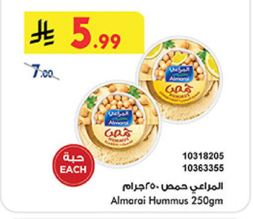 available at بن داود in مملكة العربية السعودية, السعودية, سعودية - خميس مشيط