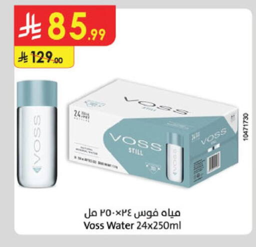 available at Danube in KSA, Saudi Arabia, Saudi - Jubail