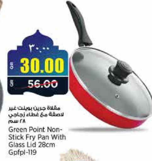 available at New Indian Supermarket in Qatar - Al Rayyan