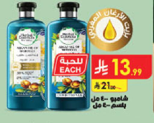 available at الدانوب in مملكة العربية السعودية, السعودية, سعودية - مكة المكرمة