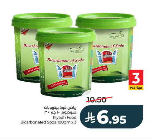 available at لولو هايبرماركت in مملكة العربية السعودية, السعودية, سعودية - الخرج