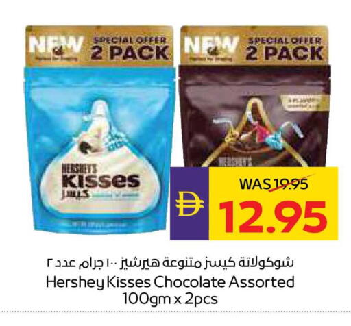 available at ADCOOP in UAE - Al Ain