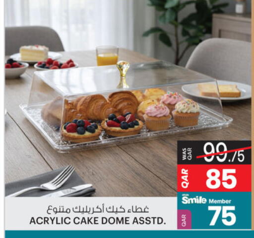 available at أنصار جاليري in قطر - الخور