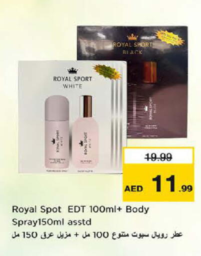 available at Last Chance  in UAE - Fujairah