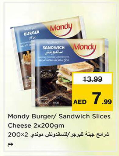 available at نستو هايبرماركت in الإمارات العربية المتحدة , الامارات - الشارقة / عجمان