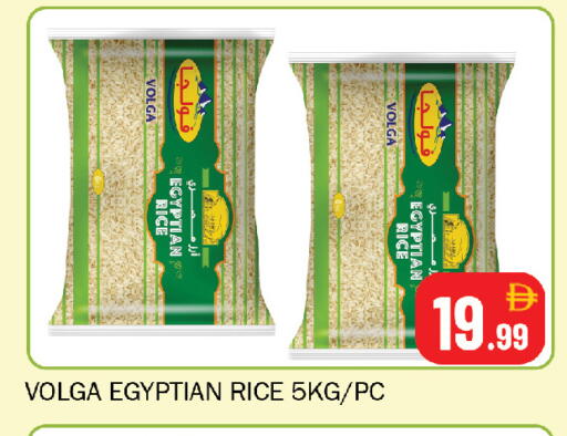 available at Souk Al Mubarak Hypermarket in UAE - Sharjah / Ajman