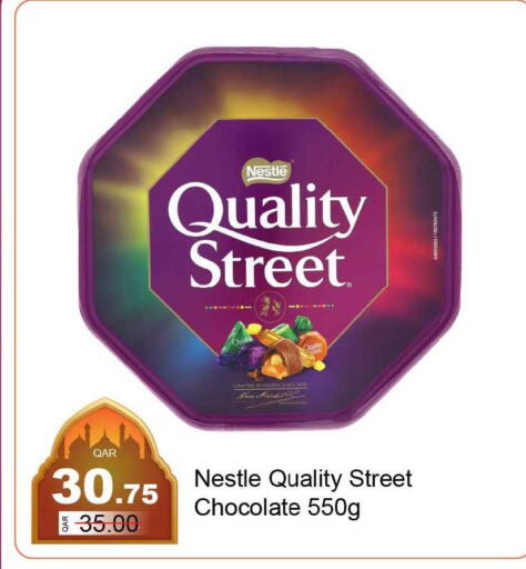 available at G MAX Hypermarket in Qatar - Al Rayyan