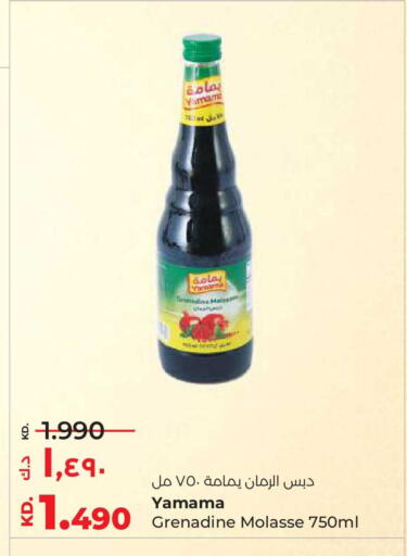 available at Lulu Hypermarket  in Kuwait - Ahmadi Governorate