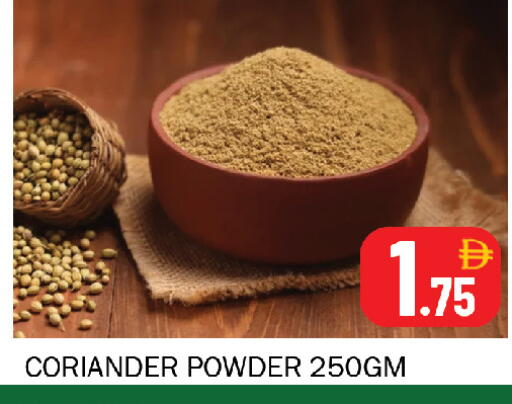 Coriander available at Souk Al Mubarak Hypermarket in UAE - Sharjah / Ajman
