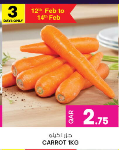Carrot available at Ansar Gallery in Qatar - Umm Salal