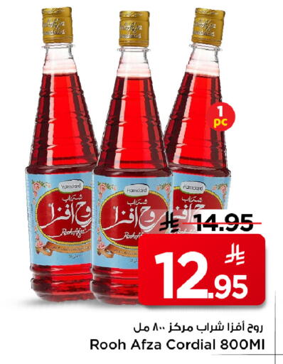 available at مارك & سيف in مملكة العربية السعودية, السعودية, سعودية - الأحساء‎