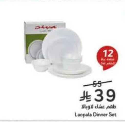 available at Hyper Panda in KSA, Saudi Arabia, Saudi - Riyadh