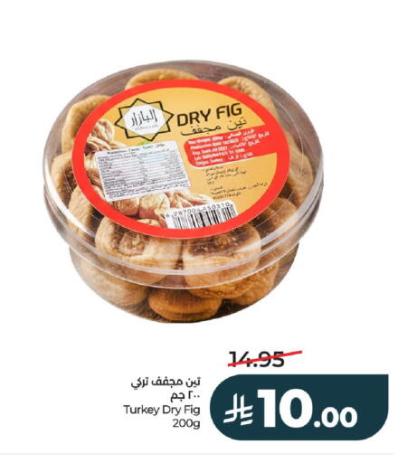 Fig available at لولو هايبرماركت in مملكة العربية السعودية, السعودية, سعودية - الخرج