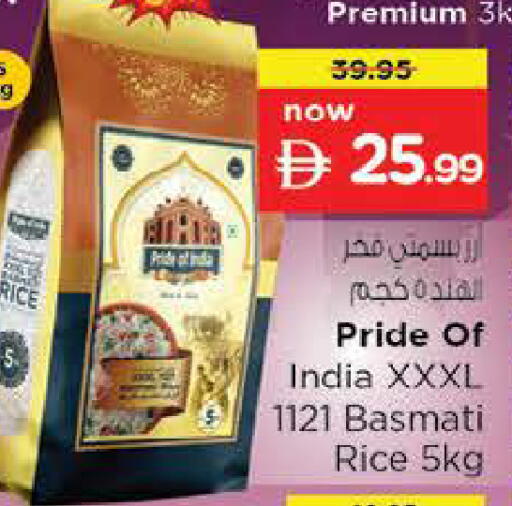 available at نستو هايبرماركت in الإمارات العربية المتحدة , الامارات - ٱلْفُجَيْرَة‎