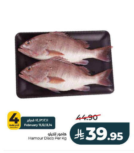 available at LULU Hypermarket in KSA, Saudi Arabia, Saudi - Al-Kharj