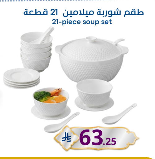 available at نسيم الموج in مملكة العربية السعودية, السعودية, سعودية - الرياض