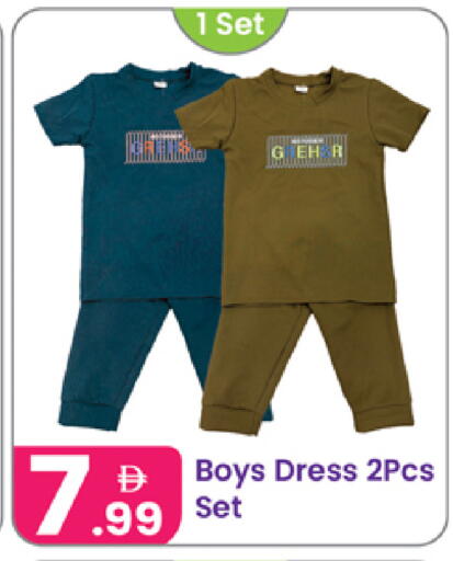 available at Al Nahda Gifts Center in UAE - Sharjah / Ajman