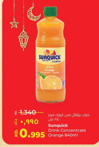 Orange available at لولو هايبر ماركت in الكويت - مدينة الكويت