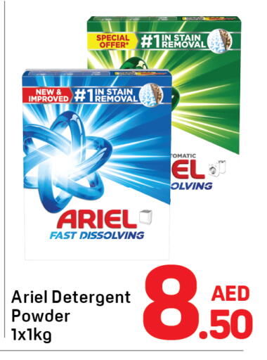 available at دي تو دي in الإمارات العربية المتحدة , الامارات - الشارقة / عجمان