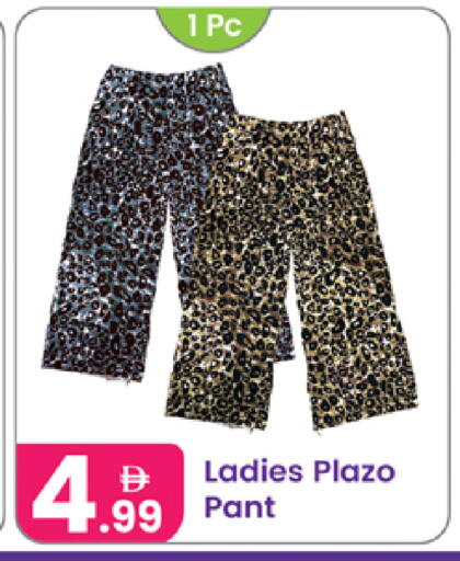 available at Al Nahda Gifts Center in UAE - Sharjah / Ajman