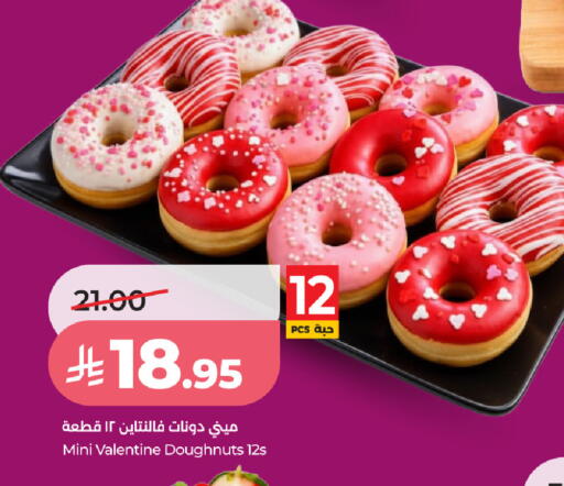 available at LULU Hypermarket in KSA, Saudi Arabia, Saudi - Unayzah