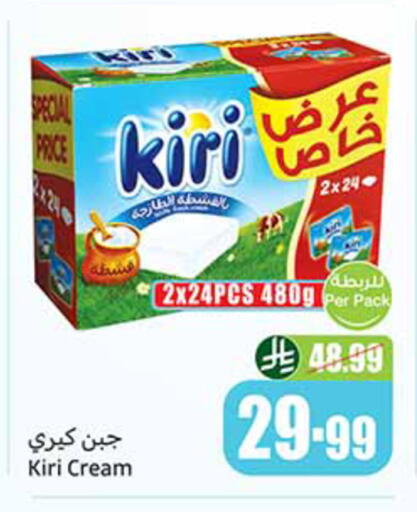 available at أسواق عبد الله العثيم in مملكة العربية السعودية, السعودية, سعودية - الخبر‎